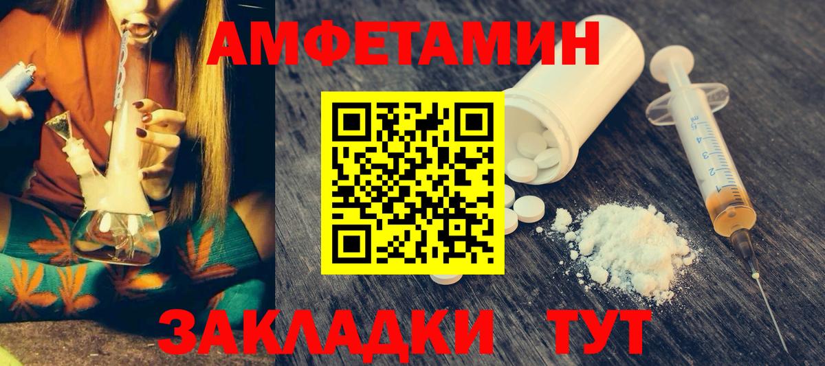 darknet клад  Вход с VPN  Семёнов  АМФЕТАМИН Premium  Amphetamine 