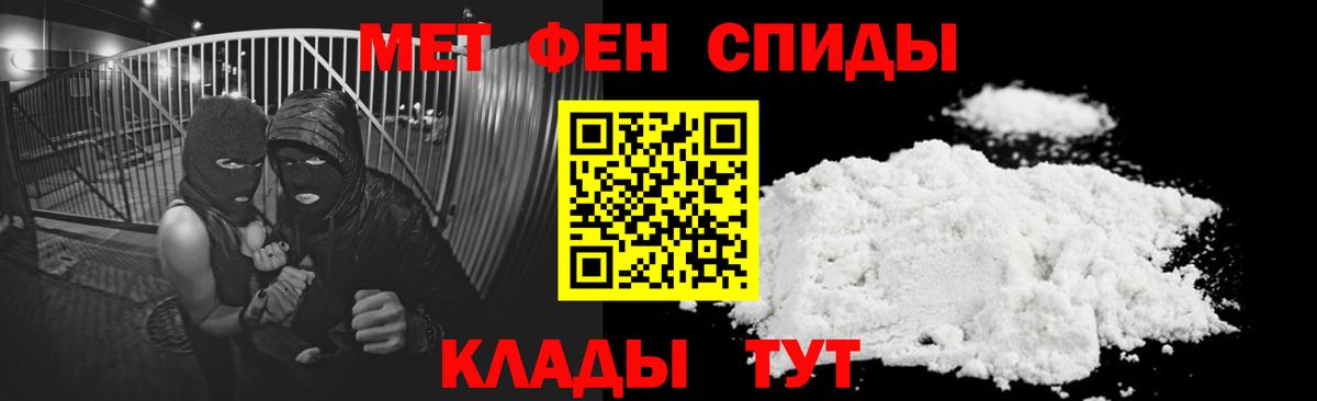 Amphetamine 97% Семёнов