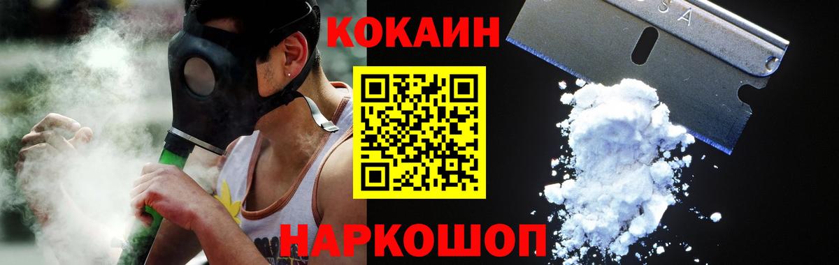 Кокаин Перу Семёнов