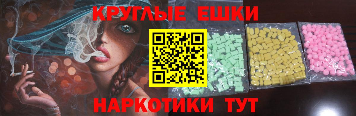 Семёнов  ЭКСТАЗИ 99%    ONION  Вход с VPN  ЭКСТАЗИ бентли 