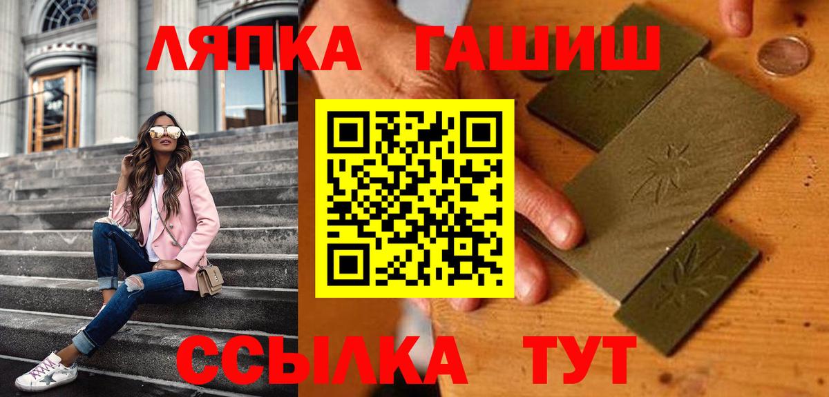 где купить наркотик  Вход с VPN  Семёнов  ГАШ хэш 