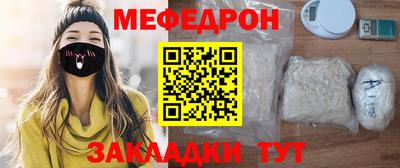 бутик Ярославль