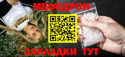 крисы Янаул