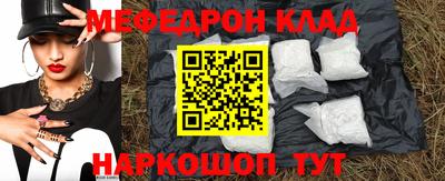 крисы Янаул