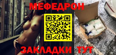 сатива Ярцево