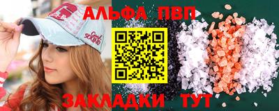 сатива Ярцево