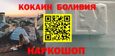 бутик Ярославль