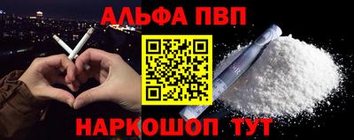 сатива Ярцево