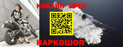 сатива Ярцево