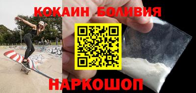 бутик Ярославль