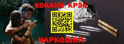 сатива Ярцево