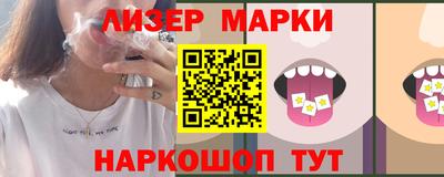 сатива Ярцево
