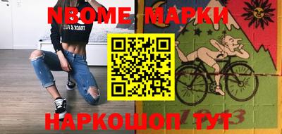 мефедрон мука Анжеро-Судженск