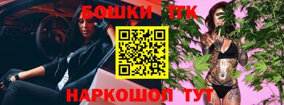 сатива Ярцево