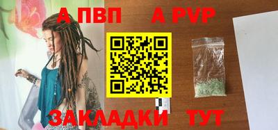 бутик Ярославль