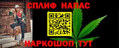 сатива Ярцево