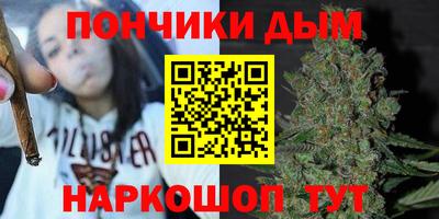 сатива Ярцево