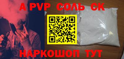 крисы Янаул