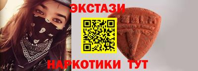 бутик Ярославль