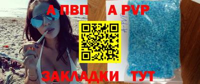 крисы Янаул