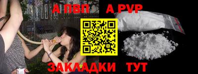 крисы Янаул