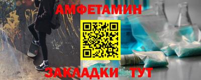 бутик Ярославль