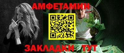 бутик Ярославль