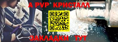 крисы Янаул