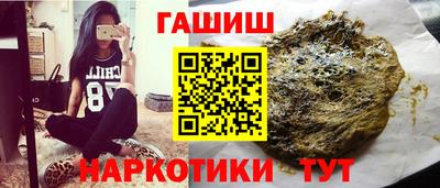 сатива Ярцево