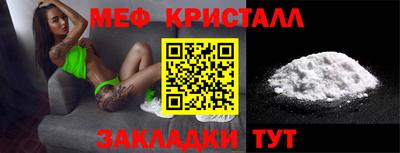 сатива Ярцево