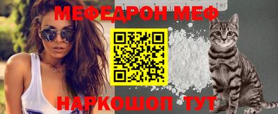 наркотики Ангарск