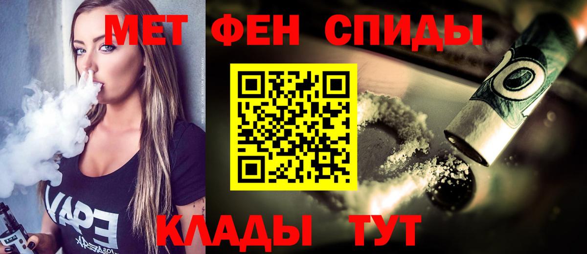 Первитин пудра Семёнов