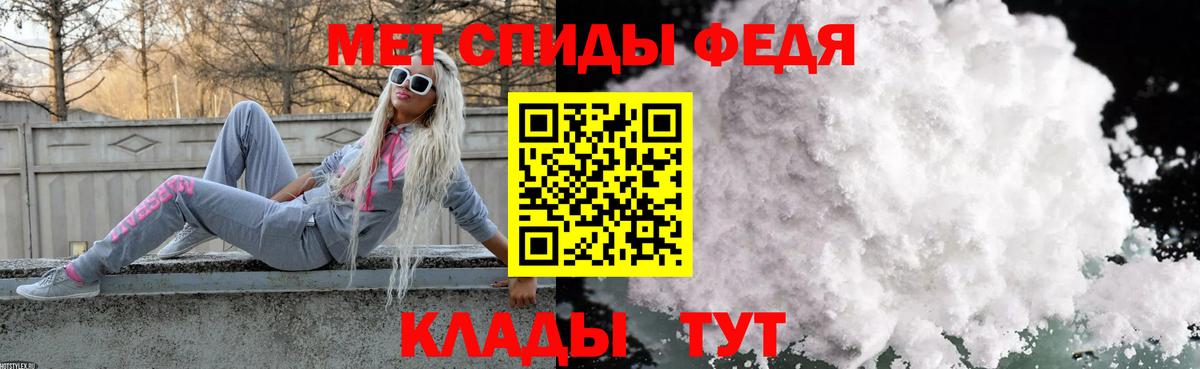 Семёнов  Метамфетамин витя  Вход с VPN 
