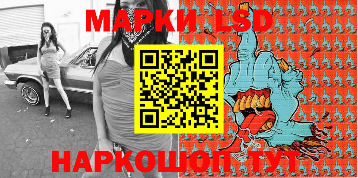 Марки NBOMe 1,8мг  Вход с VPN  Марки 25I-NBOMe  Семёнов  Марки NBOMe 1,8мг 