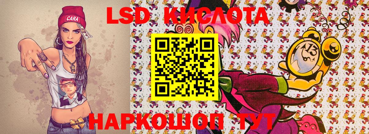 Кокаин  Семёнов  ЭКСТАЗИ  Меф МЯУ МЯУ   ГАШ  Alpha-PVP СОЛЬ   МАРИХУАНА  Вход с VPN  Гашиш 