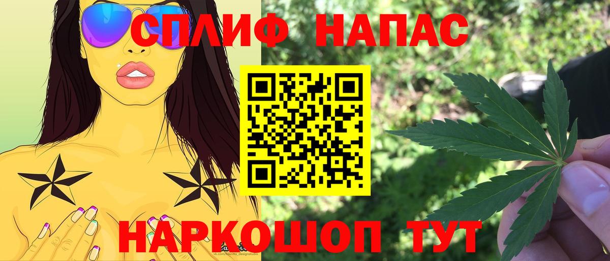 Марихуана индика Семёнов