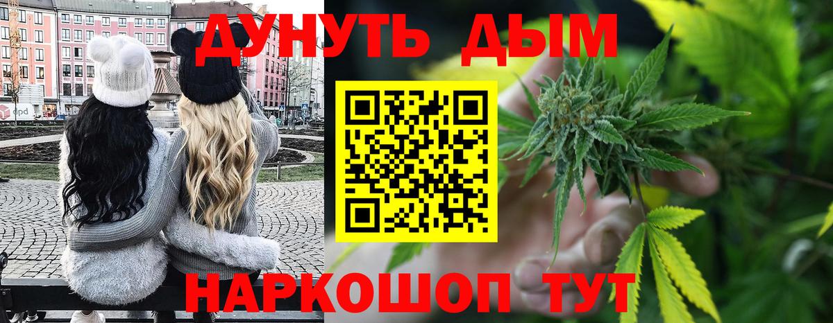 Семёнов  Конопля AK-47  Вход с VPN  МАРИХУАНА гибрид  Бошки Шишки Amnesia 